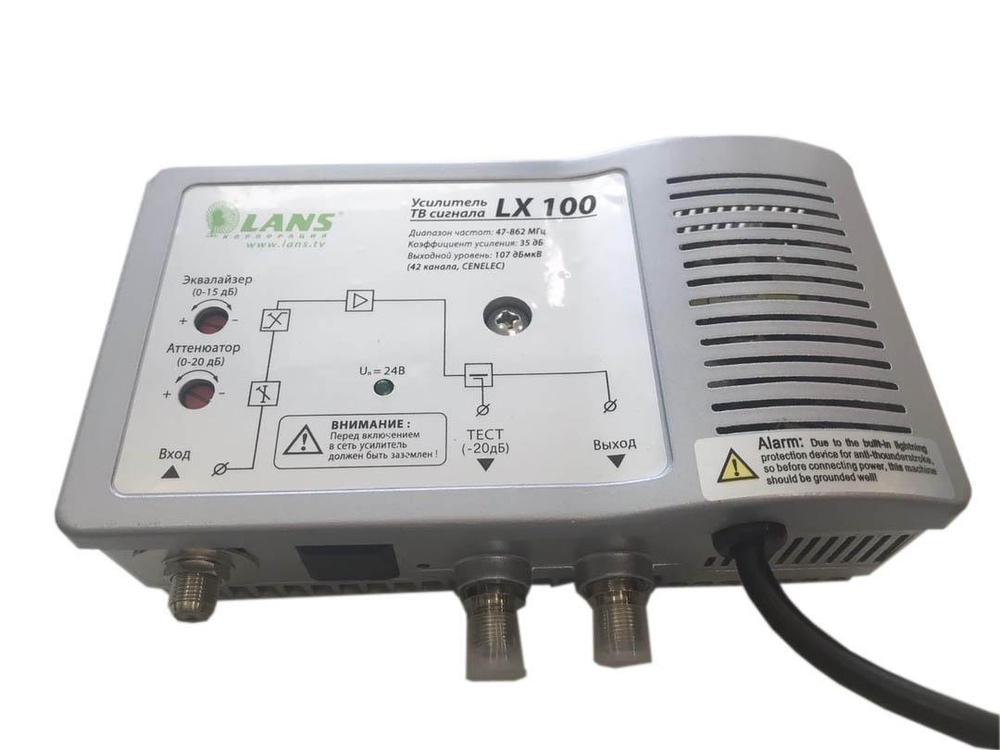 Усилитель Lans LX-100 — купить в интернет-магазине OZON с быстрой доставкой