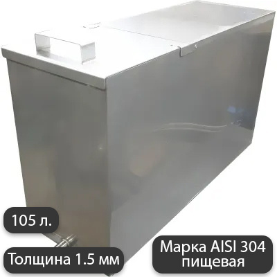 Бак для банной печи из нержавейки 105 л. 1.5 мм/AISI 304 (70х30х50 см)  #1