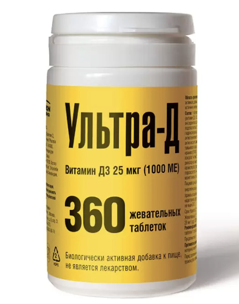 Ультра-Д Витамин Д3 25 мкг (1000 МЕ) таблетки жевательные, 360 шт ...