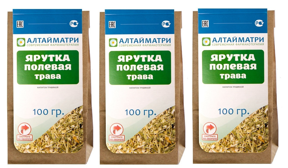 Ярутка полевая трава, 300 гр - купить с доставкой по выгодным ценам в ...