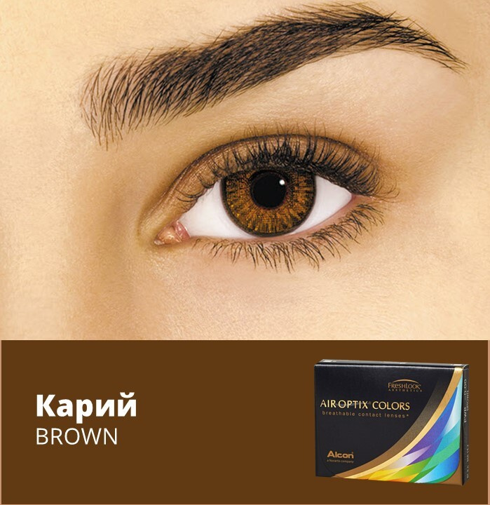 Alcon Цветные контактные линзы AIR OPTIX COLORS, 2 шт., -1.75 / 8.6 / Brown, 1 месяц, ежемесячные  #1