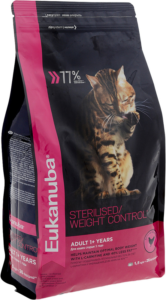 Cat Eukanuba Overweight Sterilised Eukanuba Overweight Sterilised