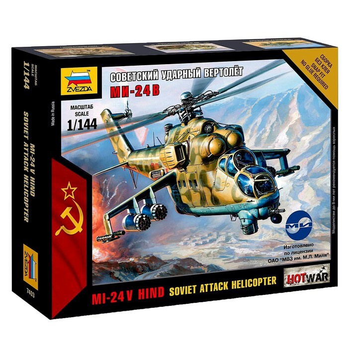 Звезда, Набор сборной модели "Советский ударный вертолет Ми-24В ...