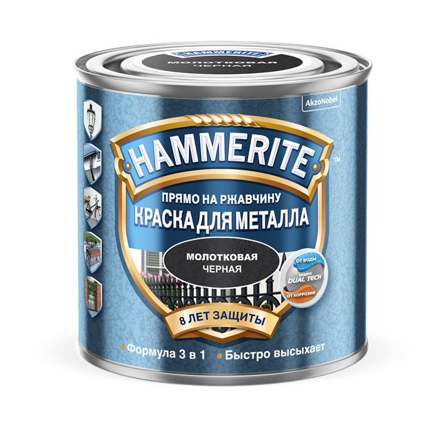 HAMMERITE / Хаммерайт краска для металла с молотковым эффектом, прямо на ржавчину, черная (2,5л) (Хамерита, #1