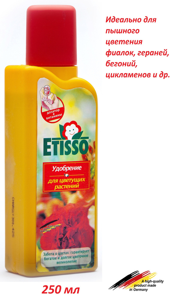 ETISSO (Этиссо) УДОБРЕНИЕ жидкое ЦВЕТУЩИХ комнатных, балконных растений ...