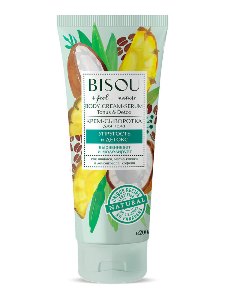 Bisou I Feel Nature Moisturizing and Anti-age Body Cream