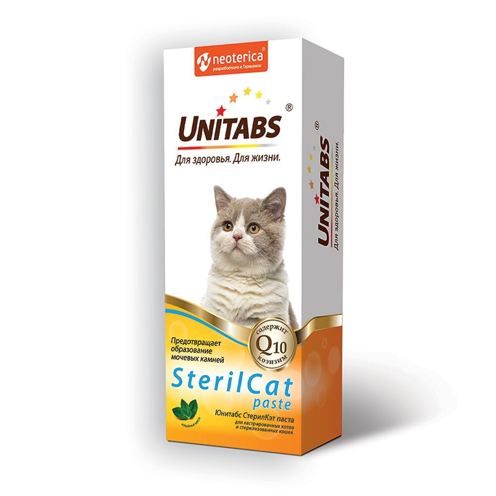 Комплексная добавка U306 Юнитабс (Unitabs) SterilCat paste - Паста для кастрированных котов и стерилизованных #1