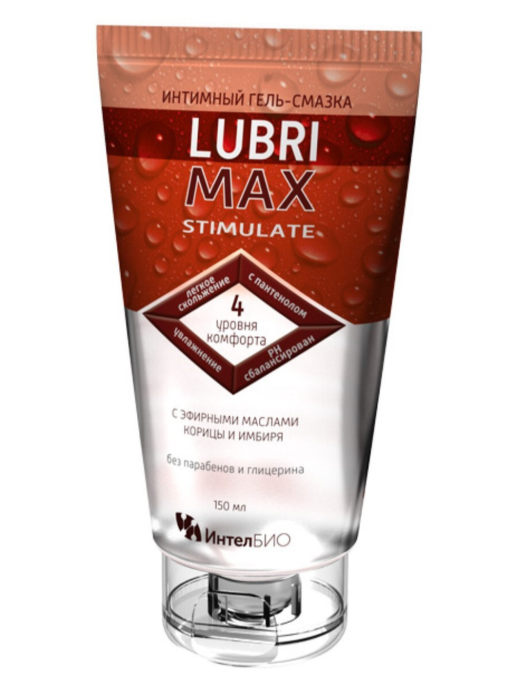 Lubrimax/Лубримакс stimulate интимный гель - смазка, 150 мл #1