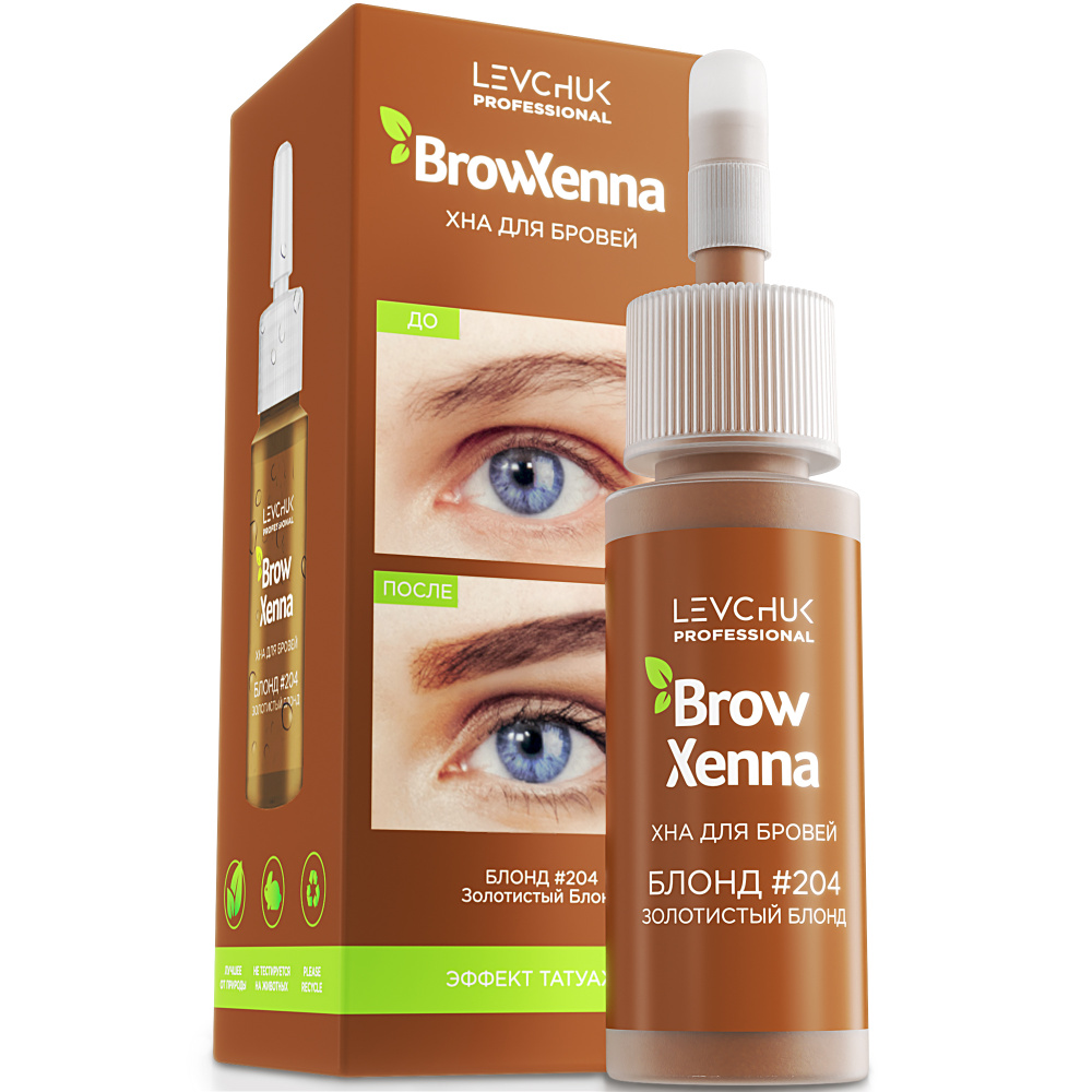 BrowXenna (Brow Henna) Хна для бровей Блонд #204, Золотистый блонд, (флакон) 10 мл  #1