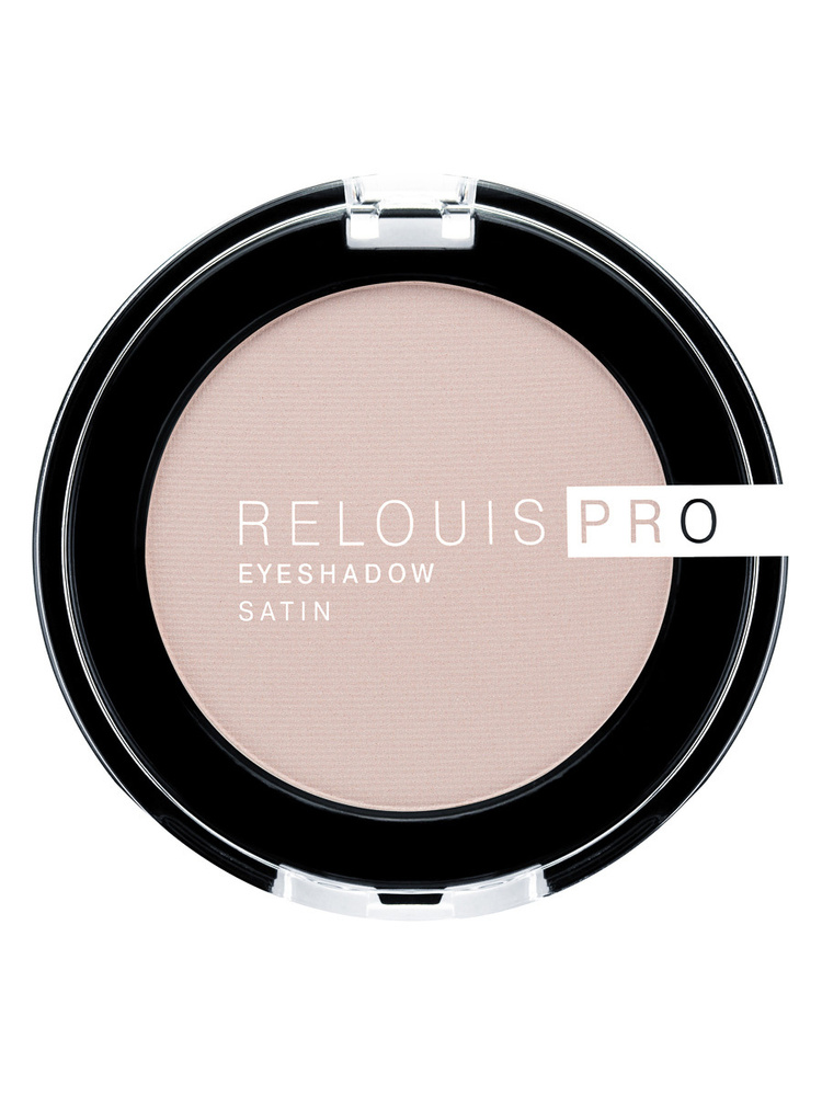 RELOUIS Тени для век PRO EYESHADOW SATIN тон 33 CAMEL #1