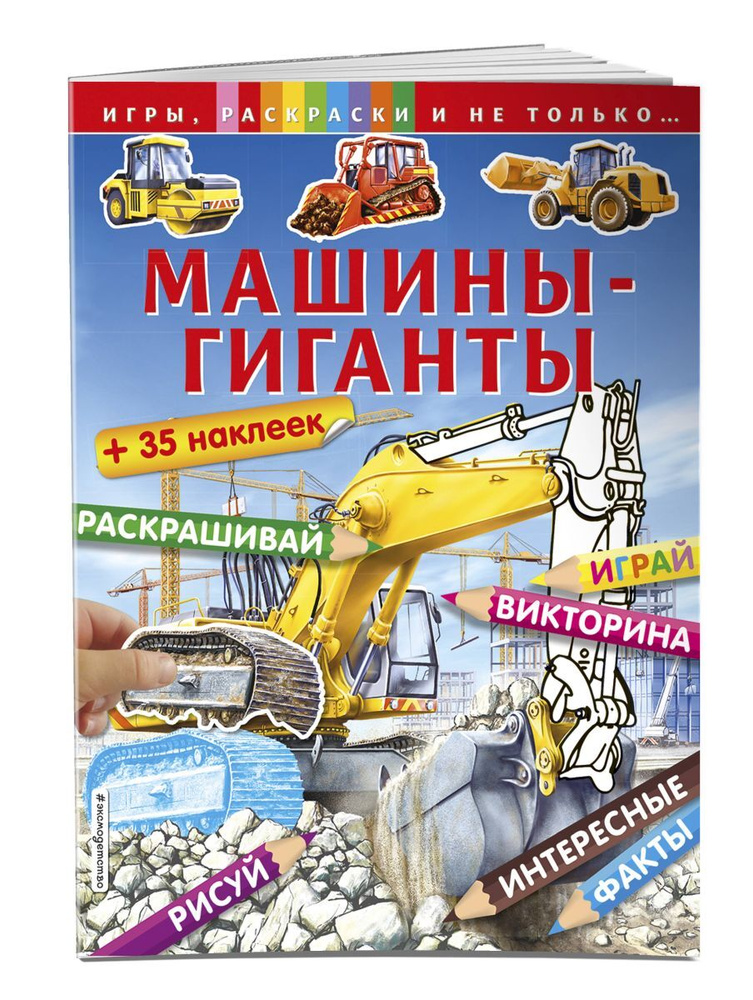 Игра Раскраски Машины онлайн - играть бесплатно, без регистрации