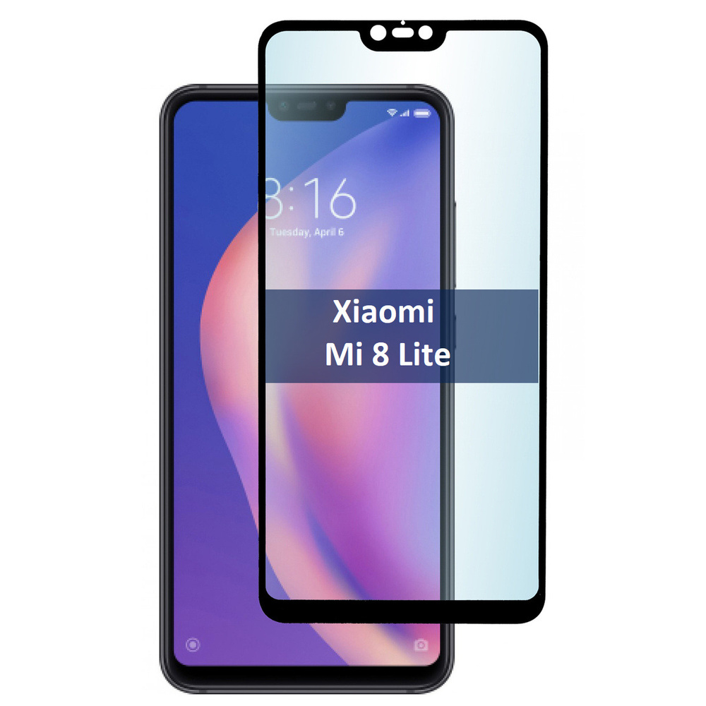 Защитное стекло для Xiaomi Mi 8 Lite / Ми 8 Лайт (полная проклейка) -  купить с доставкой по выгодным ценам в интернет-магазине OZON (189320088)