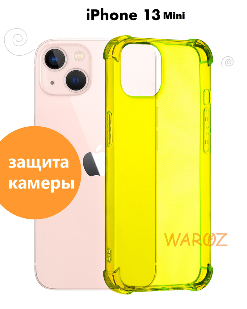 Чехол для смартфона Apple iPhone 13 Mini силиконовый прозрачный  противоударный, бампер с усиленными углами для телефона Айфон 13 мини, неон  желтый - купить с доставкой по выгодным ценам в интернет-магазине OZON  (489983638)