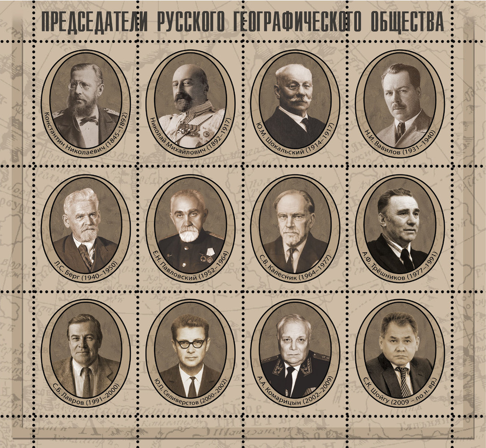 Магазин Русского Географического Общества, магазин подарков и сувениров, Новая п