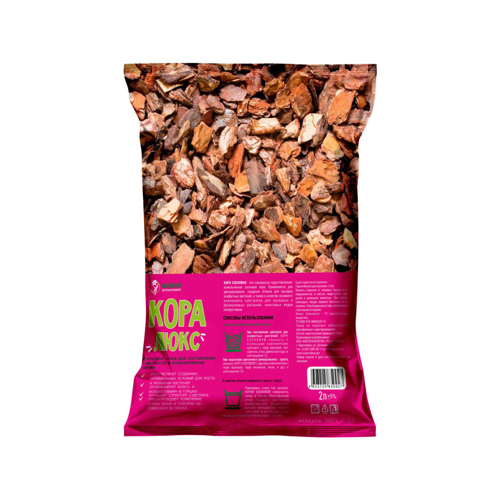 Кора ангарской сосны Люкс 2 л - купить с доставкой по выгодным ценам в ...