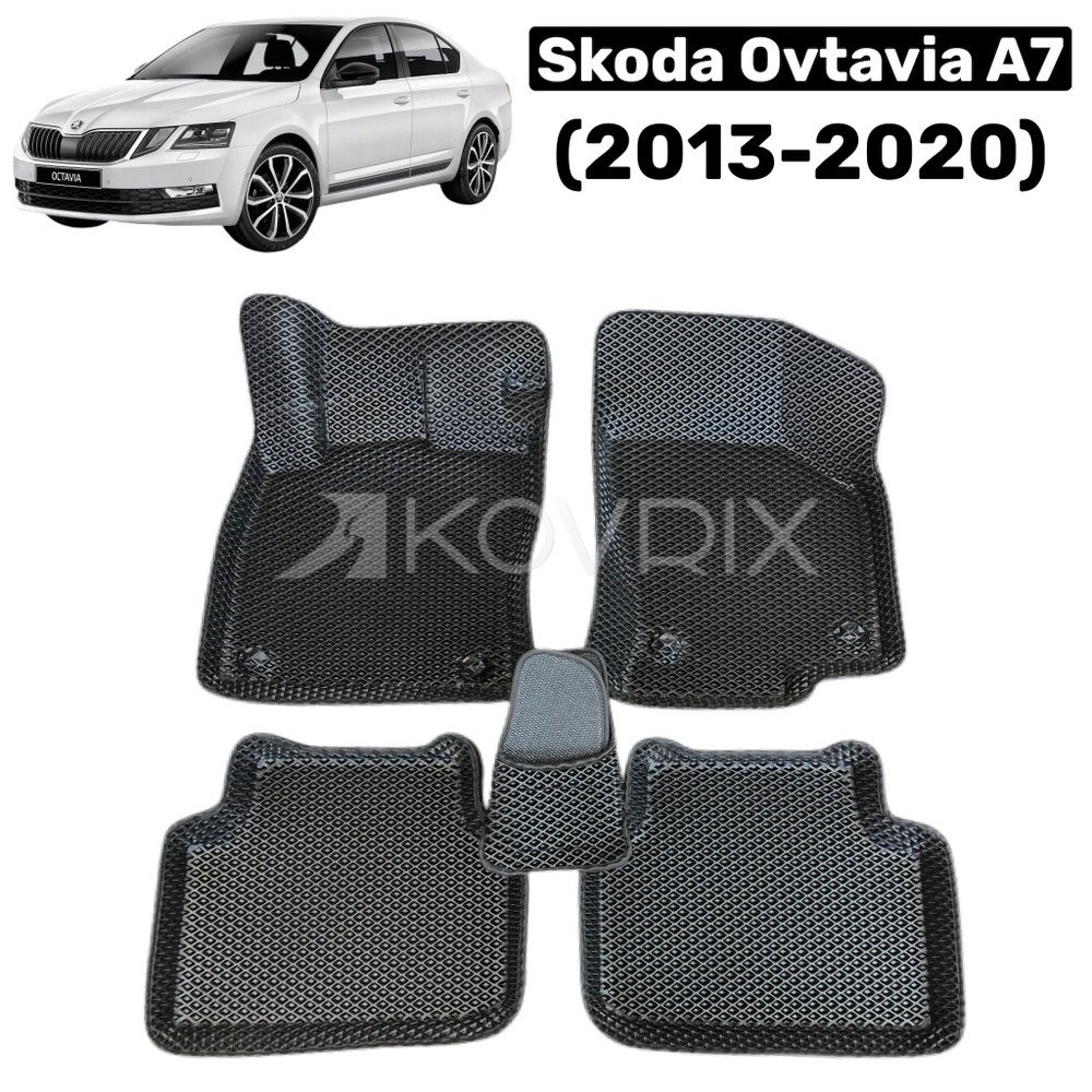 Коврики в салон автомобиля Kovrix Skoda Octavia A7 2013-2020., цвет черный  - купить по выгодной цене в интернет-магазине OZON (525799846)