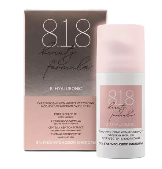 818 Beauty Formula Бьюти Формула гиалуроновый крем - филлер от морщин ...