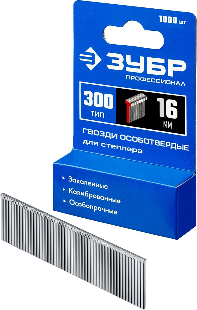 Гвозди для степлера ЗУБР тип 300 16 мм 1000 шт. 31643-16 #1