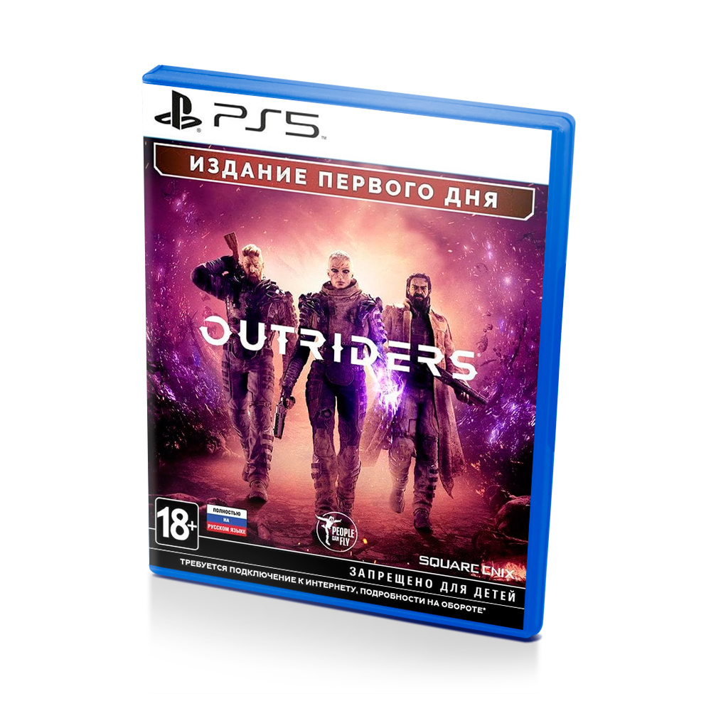 Outriders. Day One Edition PlayStation 5