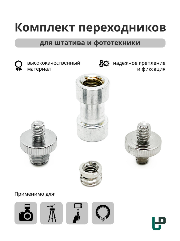 Лазерный нивелир Condtrol QB Set + штатив, цена в Красноярске от компании Гротика