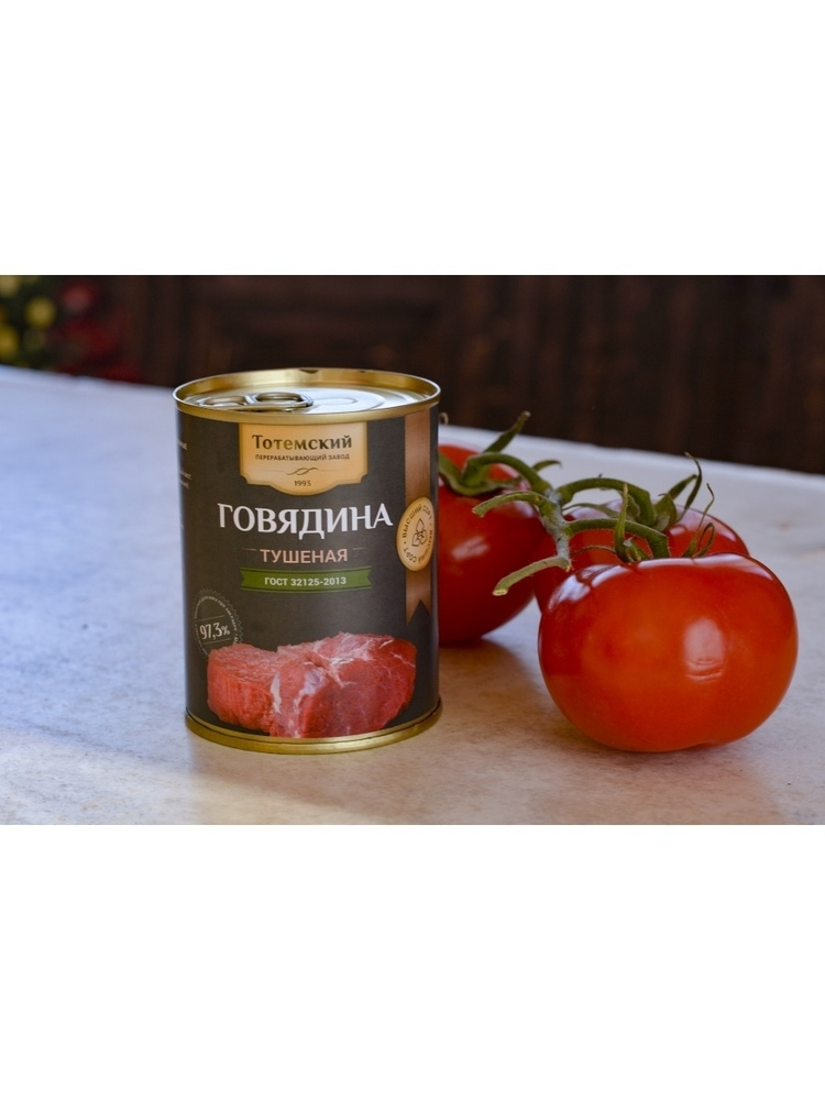 Говядина тушеная высший сорт, тушенка, 338 грамм - купить с доставкой ...