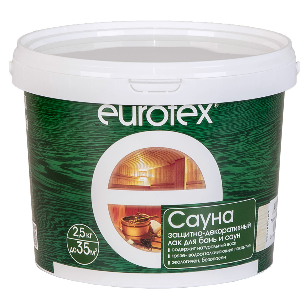Лак Сауна EUROTEX 2,5кг, для стен, потолков и полов в банях и саунах, защита древесины от биопоражений #1
