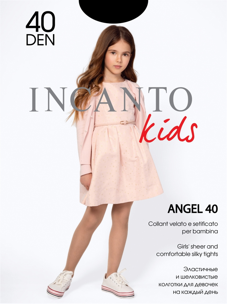 Колготки Incanto Angel, 40 ден, 1 шт #1