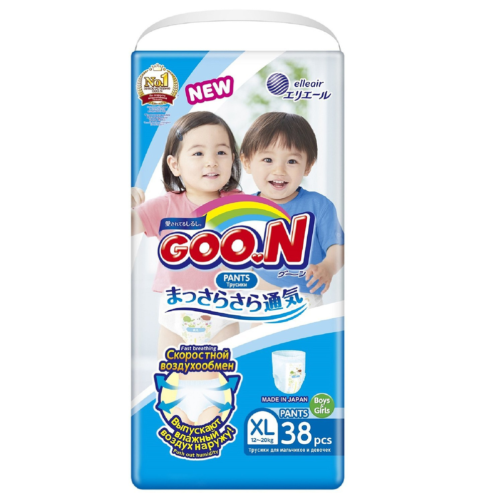 Подгузники-трусики Goon XL 12-20кг 38шт - купить с доставкой по выгодным  ценам в интернет-магазине OZON (676885001)