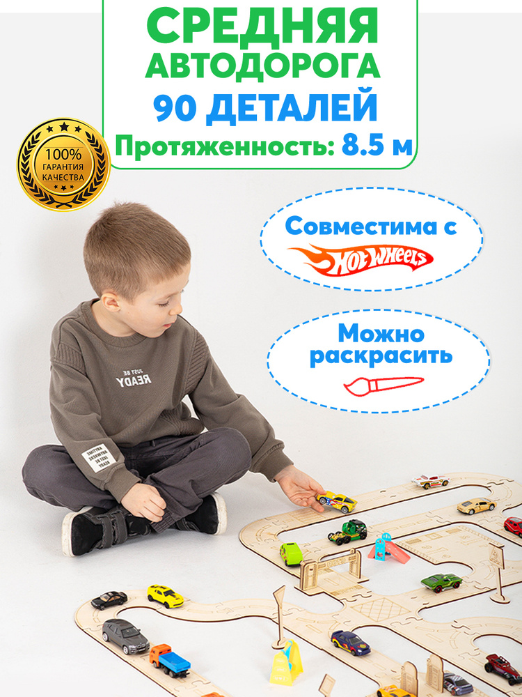 Полки для игрушек озон