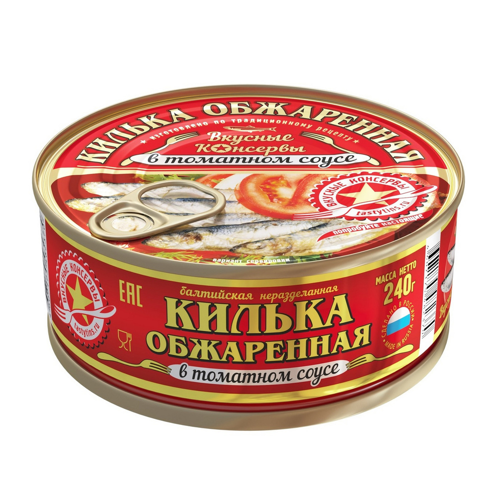 Килька Вкусные консервы в томатном соусе, 240г #1