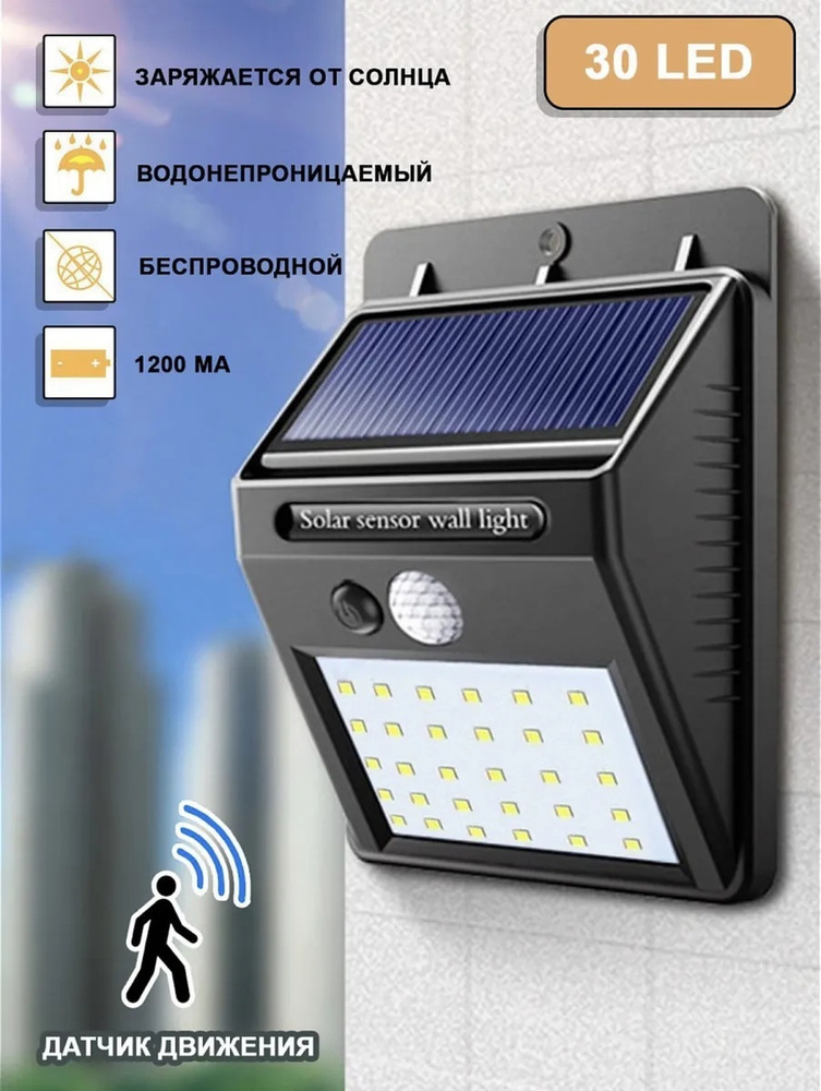 Solar lamp for deals students