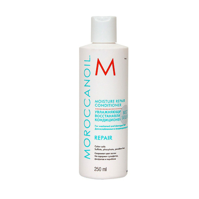 Кондиционер увлажняющий восстанавливающий Moisture Repair Conditioner Moroccanoil 250 мл  #1