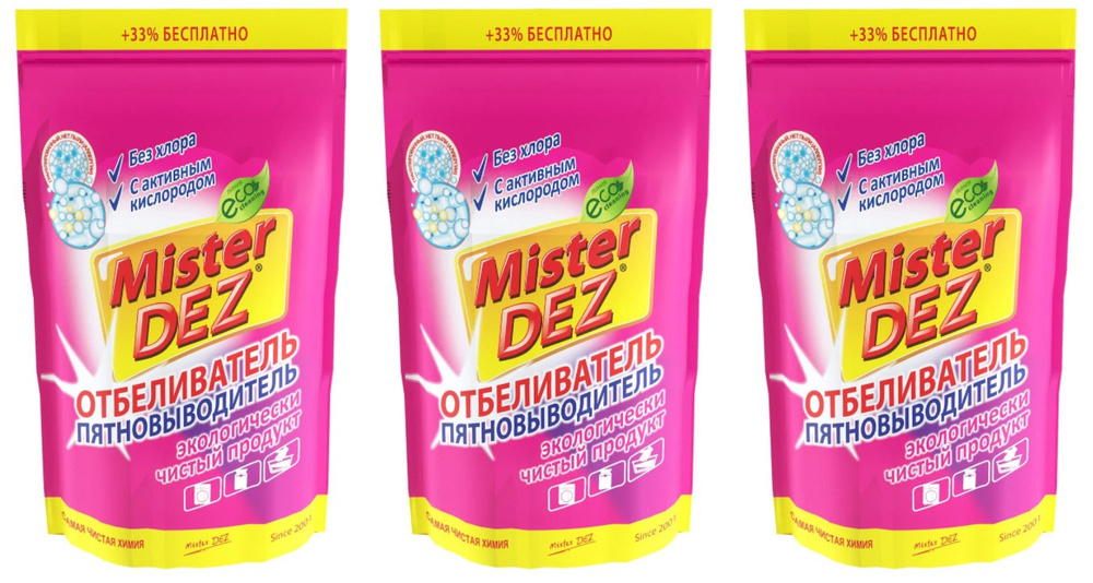 Mister Dez Отбеливатель-пятновыводитель Eco-Cleaning с активным кислородом, 1 л, 3 шт  #1