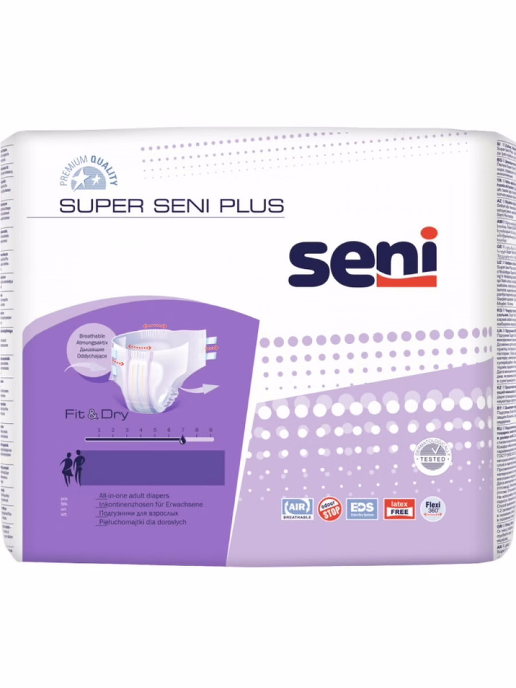 Подгузники для взрослых SUPER SENI PLUS Smoll, 10 шт./уп. #1