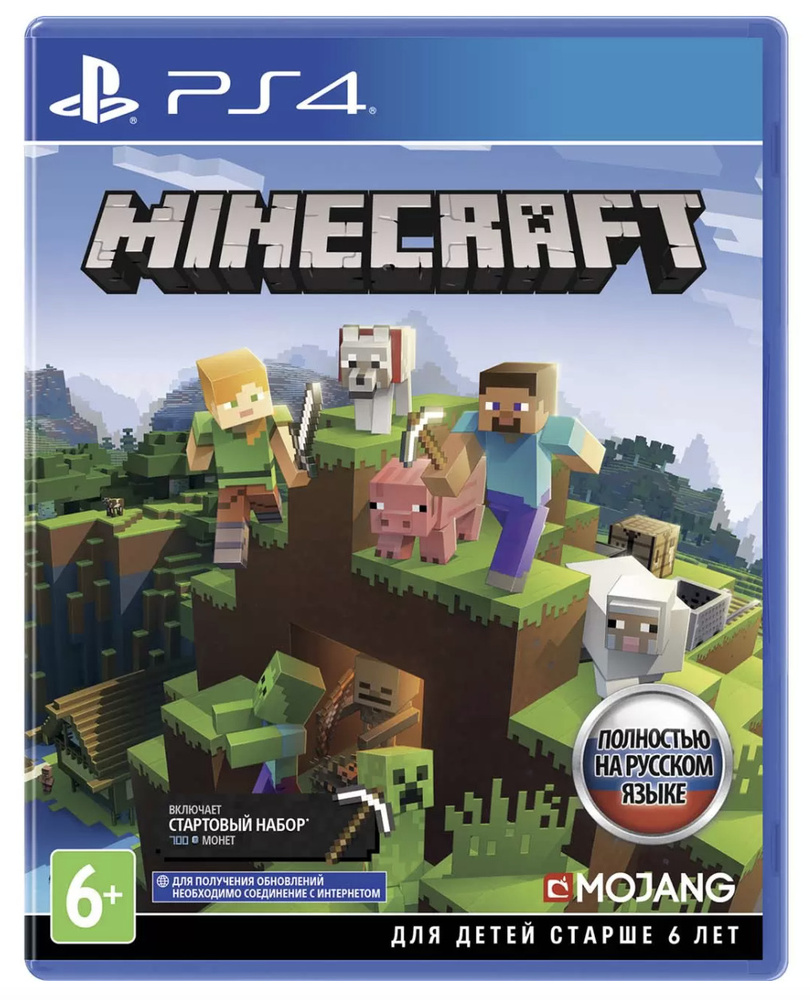 Игра Minecraft (PlayStation 5, PlayStation 4, Русская версия)