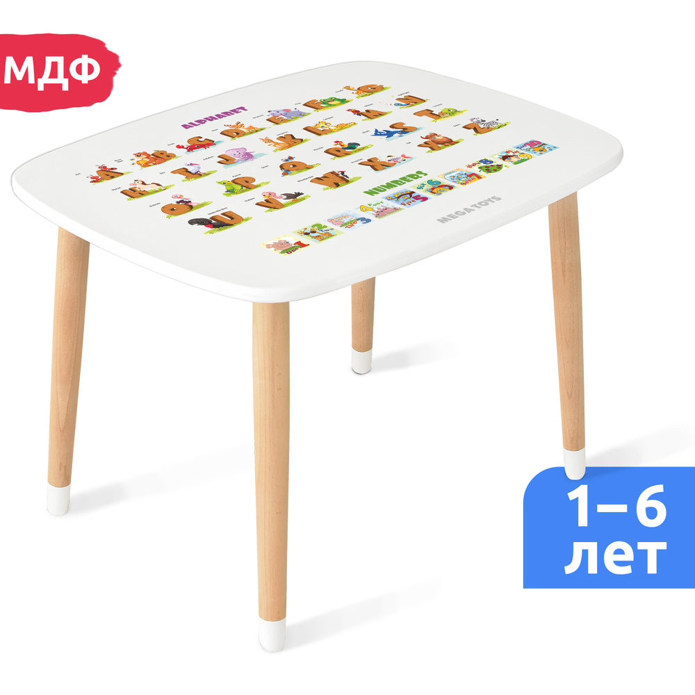 Детская мебель стол детский деревянный MEGA TOYS с английским алфавитом  #1