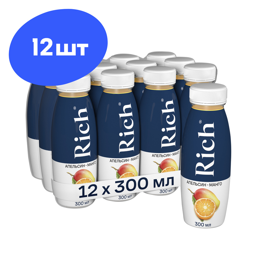 Нектар Rich Апельсин-Манго, 12 шт х 0,3 л - купить с доставкой по ...