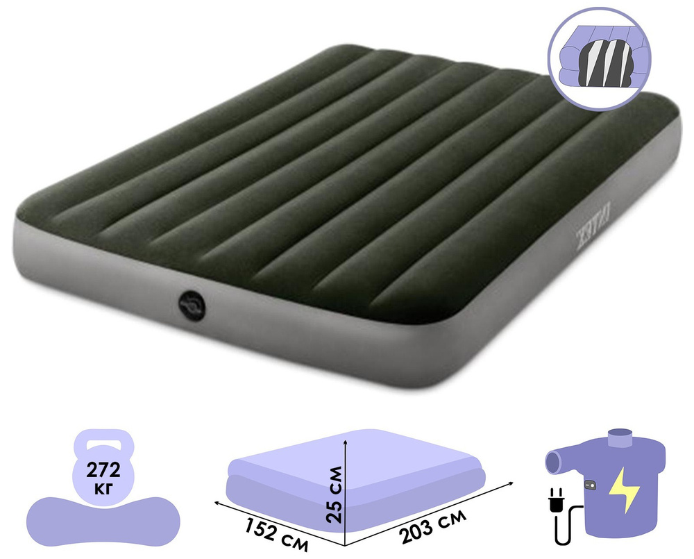 Озон надувной матрас двуспальный для сна - 82 фото