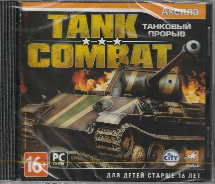 Игра Tank Combat. Танковый прорыв (PC, Русская версия) #1