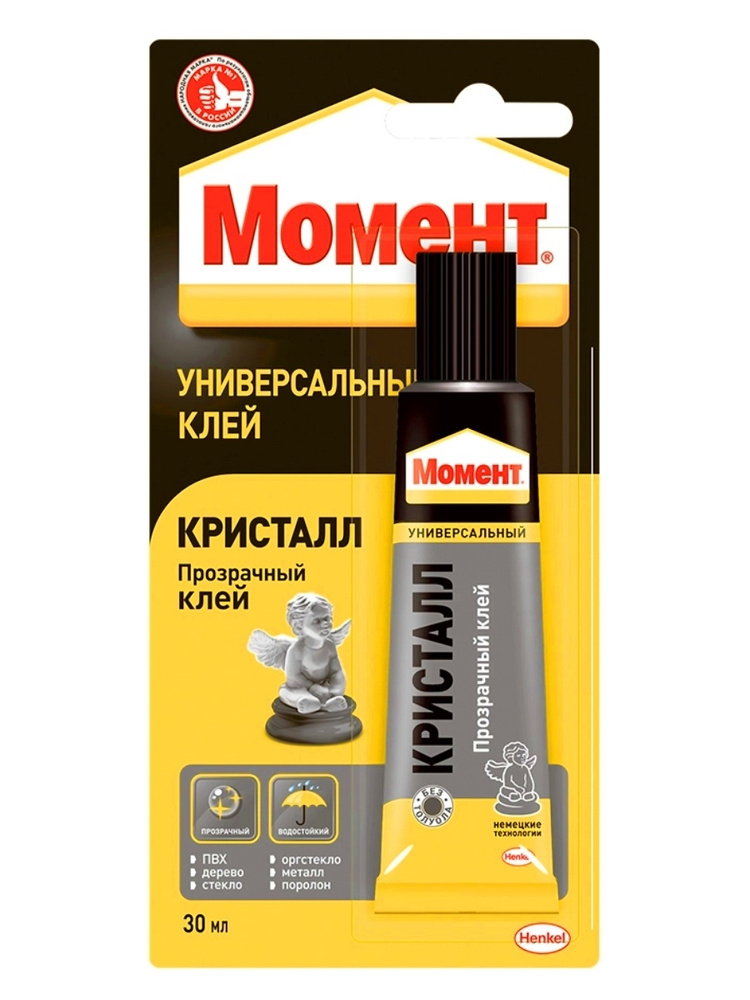 Клей универсальный Момент Кристалл прозрачный 30 мл для обуви, дерева ...
