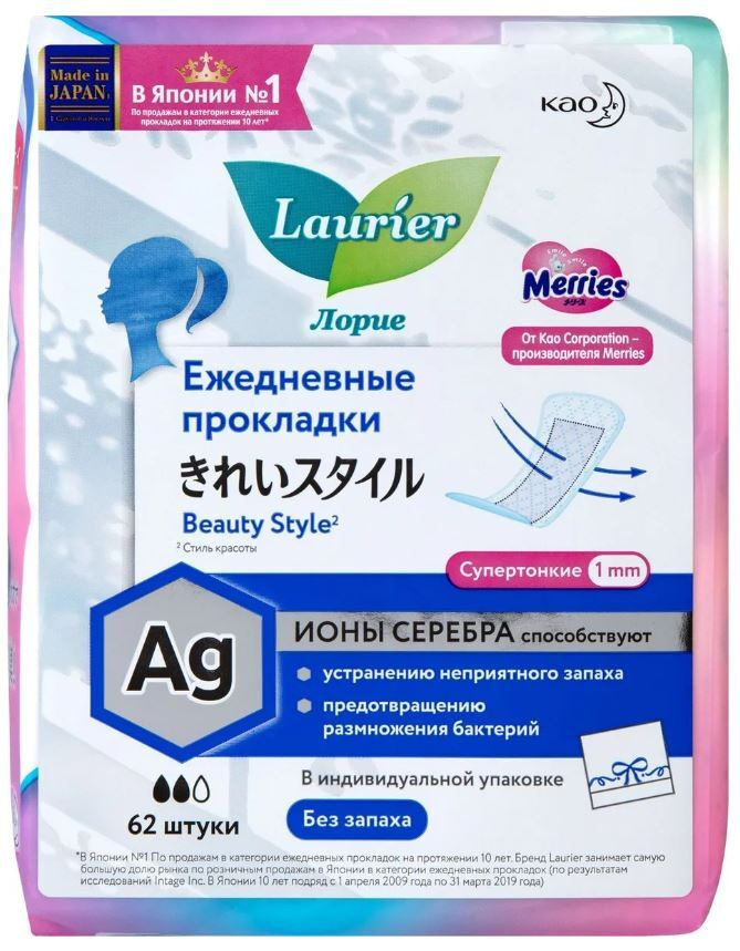 Ежедневные ультратонкие прокладки / Ежедневки / Laurier Beauty Style с ...