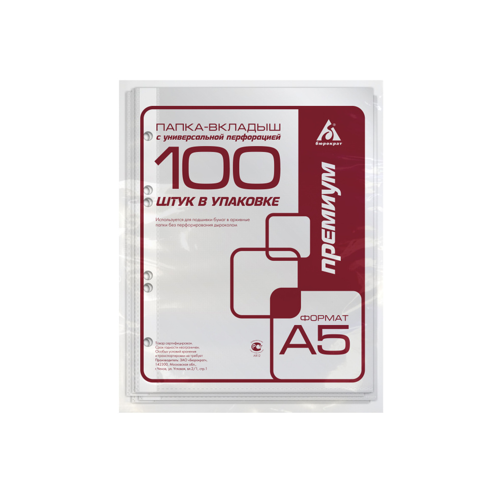 Папка-вкладыш / файл БЮРОКРАТ Премиум А5 матовые 100шт. 40мкм - купить ...