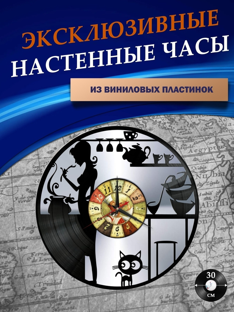 SMDES Настенные часы, 30 см х 30 см #1