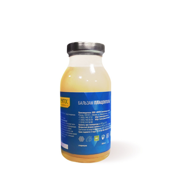 Плацентоль Купить В Москве Официальный Сайт