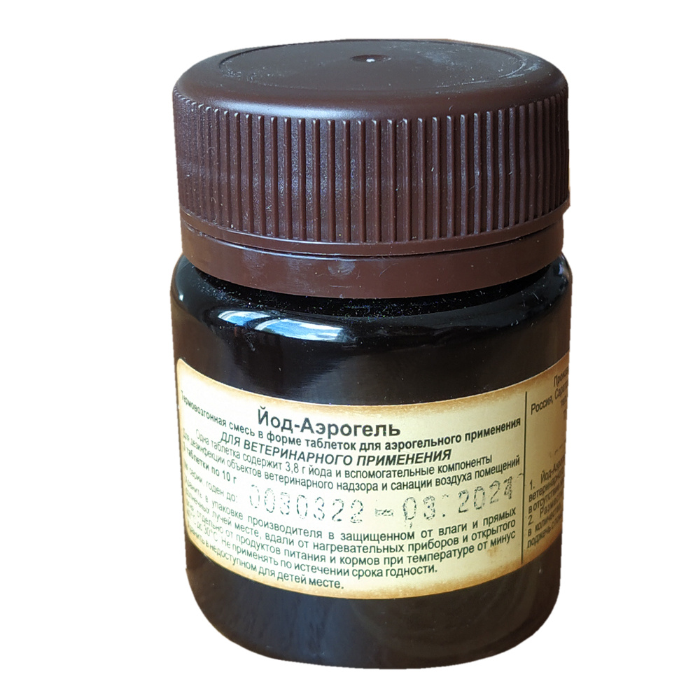 Шашка йодная "Йод-аэрогель (3 таблетки)" (2 упаковки) - купить с ...