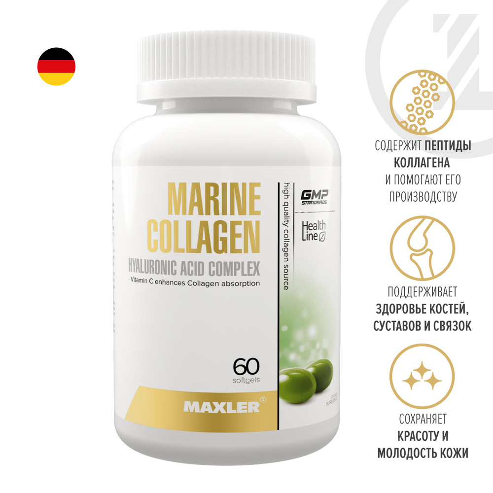 Marine Collagen + Hyaluronic Acid Complex морской коллаген