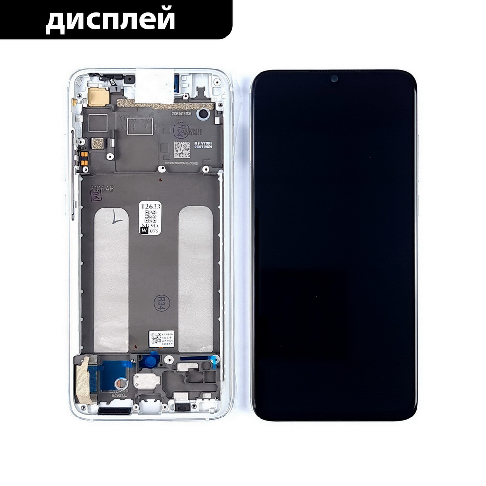 Запчасть для мобильного устройства Дисплей Best Parts для Xiaomi Mi 9 Lite  / Mi CC9 в сборе с сенсором и рамкой ( белый ) 560910015033 сервисный о -  купить по выгодным ценам в интернет-магазине OZON (625358365)