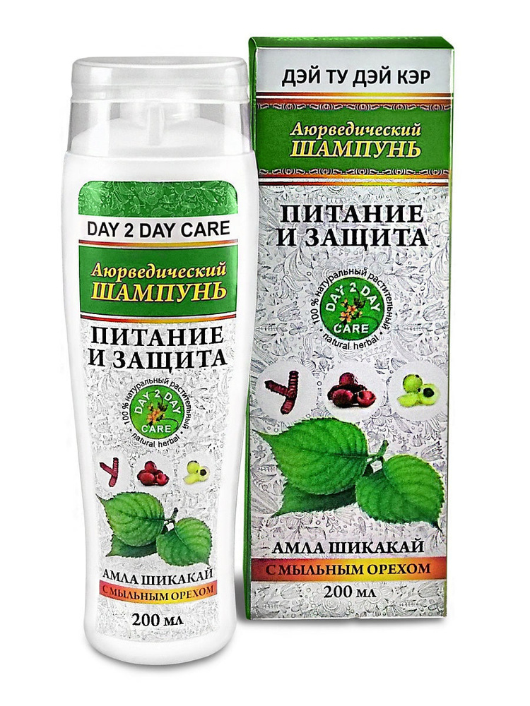 Day 2 Day Care Shampoo NOURISH & PROTECT Amla Shikakai, / Аюрведический шампунь ПИТАНИЕ И ЗАЩИТА Амла #1