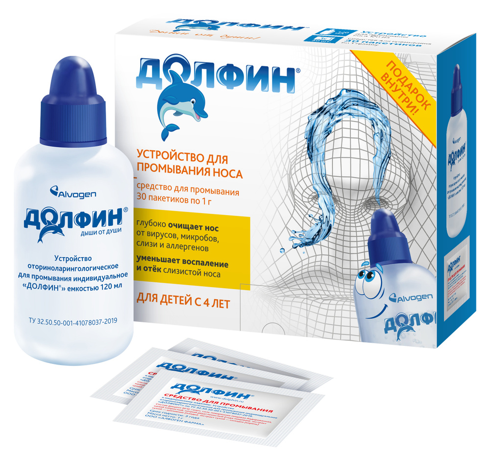 Долфин, устройство оториноларингологическое для промывания ...