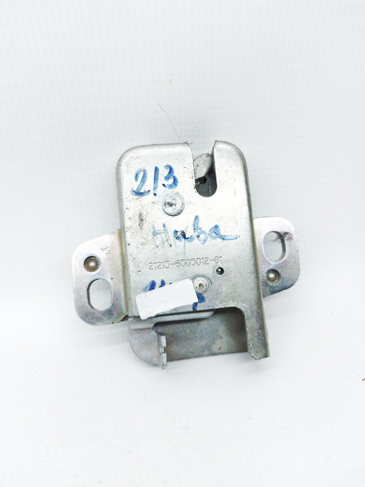 Механизм замка багажника 21213 - арт. 21213-6305012 - купить по ...